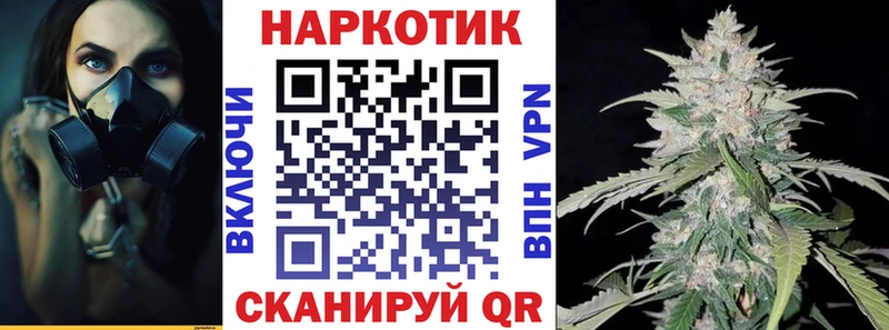 Наркотические вещества Сергач Кокаин  Меф  АМФЕТАМИН  МАРИХУАНА  кракен ONION  СК  Гашиш  Галлюциногенные грибы 