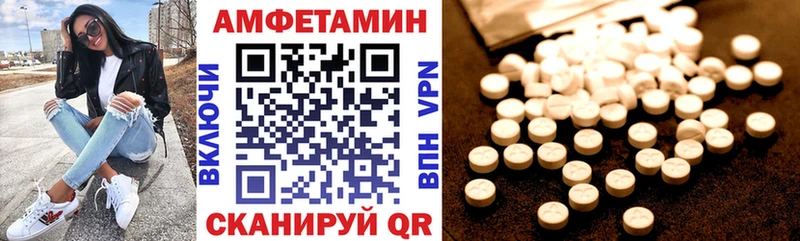 АМФЕТАМИН Розовый гидра онион Сергач