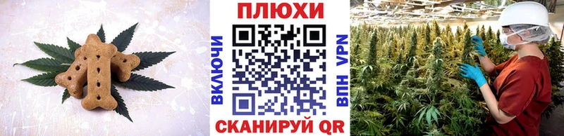 Еда ТГК конопля  Сергач 
