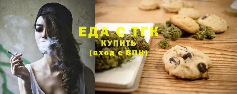 цены наркотик  Сергач  Canna-Cookies конопля 