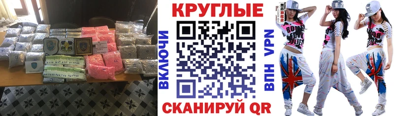 где купить наркотик  omg зеркало  Ecstasy бентли  Сергач 
