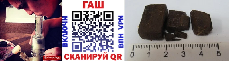 купить   Сергач  Гашиш гашик 