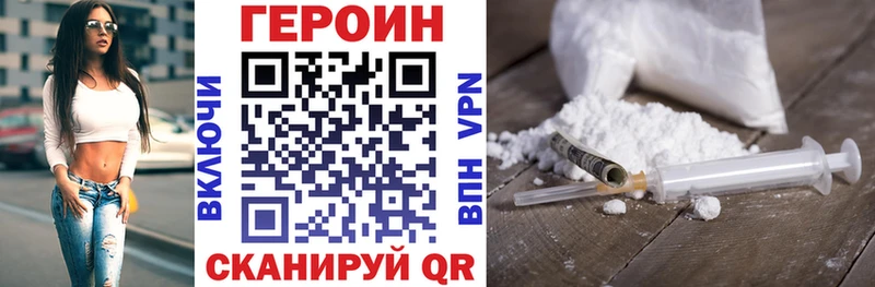 купить наркоту  Сергач  ГЕРОИН гречка 