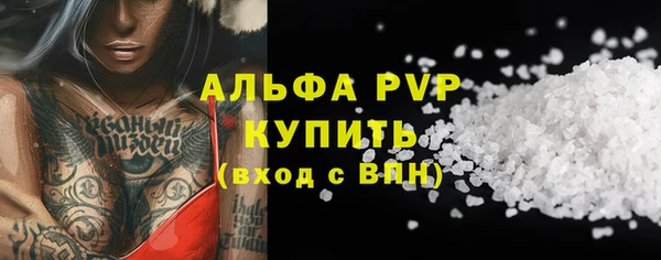 бутират Нягань