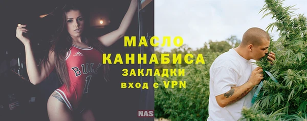 мяу мяу кристалл Богданович