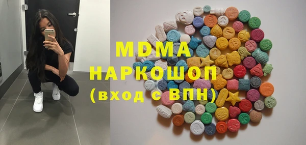 прущий лед Нязепетровск