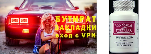 прущий лед Нязепетровск