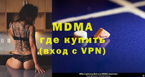 тгк Няндома
