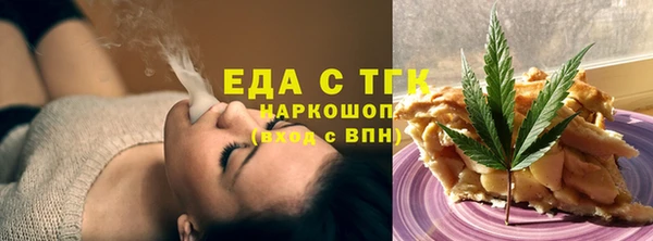 бутират Нягань