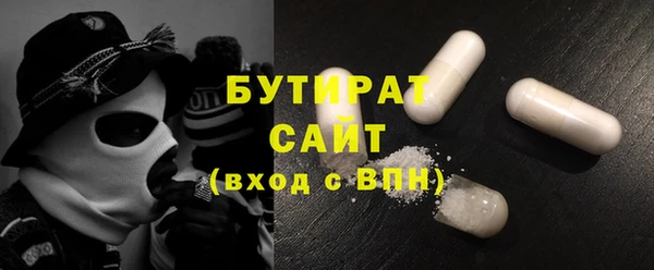 бутират Нягань