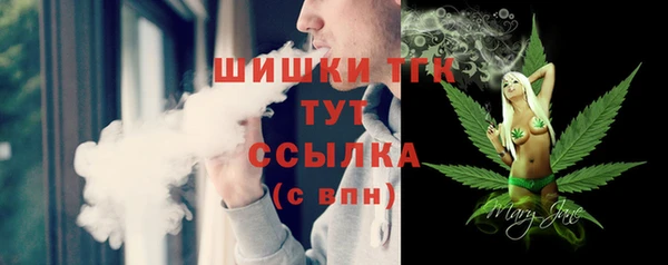 бутират Нягань