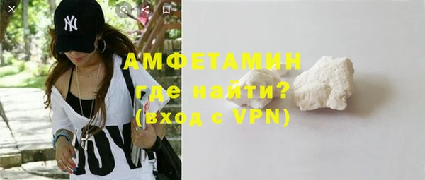 бутират Нягань