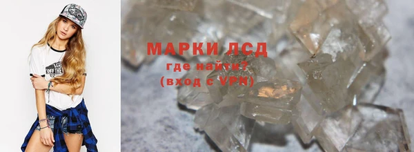 прущий лед Нязепетровск