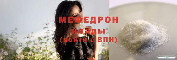 бутират Нягань