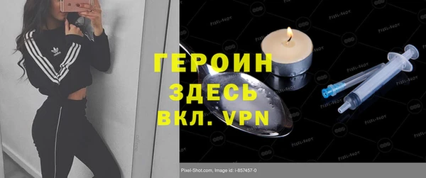 тгк Няндома