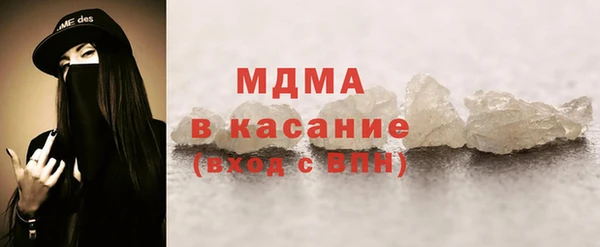 мяу мяу кристалл Богданович