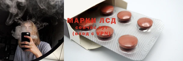 тгк Няндома