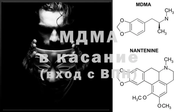 мяу мяу кристалл Богданович