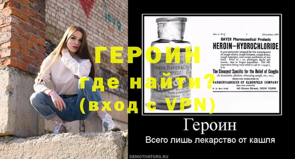 тгк Няндома