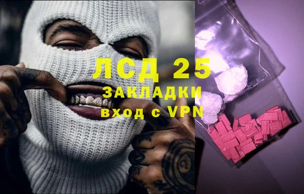 соль ск Павлово