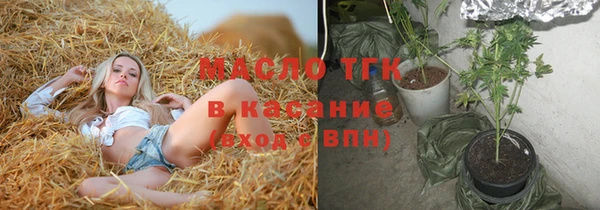 бутират Нягань