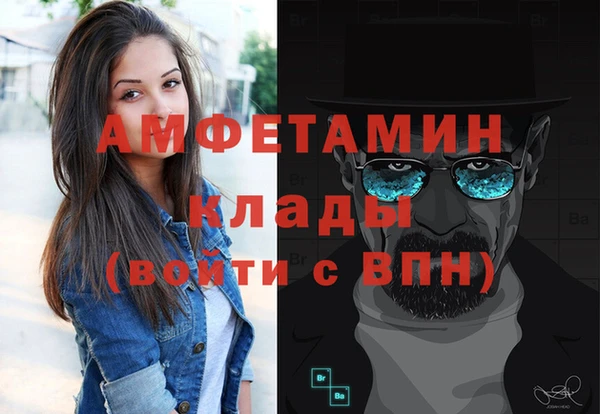 бутират Нягань