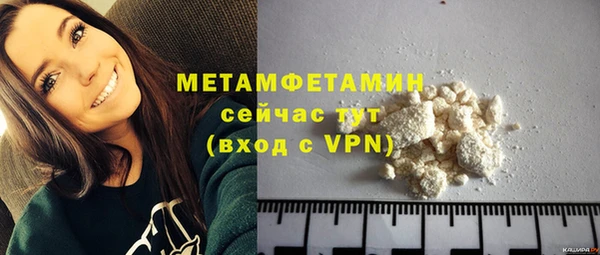 тгк Няндома