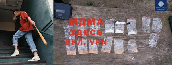 бутират Нягань