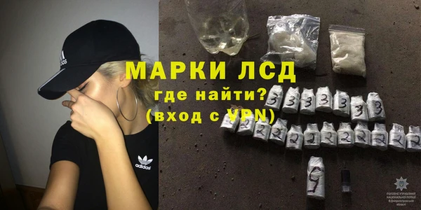 прущий лед Нязепетровск