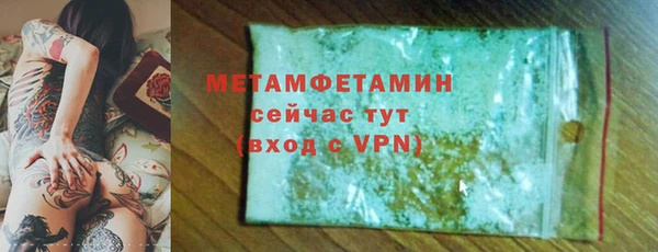 прущий лед Нязепетровск