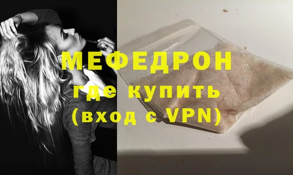тгк Няндома
