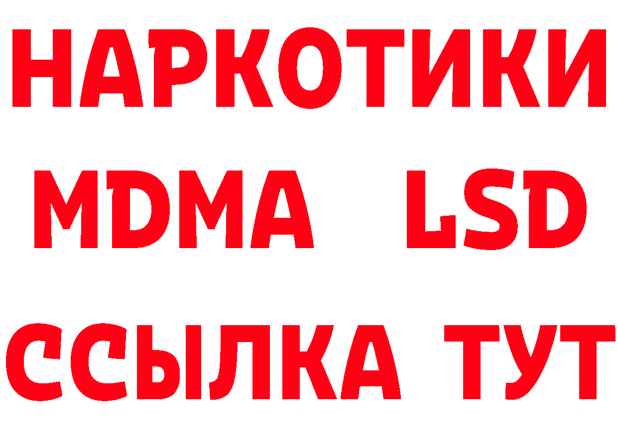 Где продают наркотики? это какой сайт Сергач