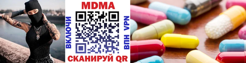 MDMA crystal  Сергач 