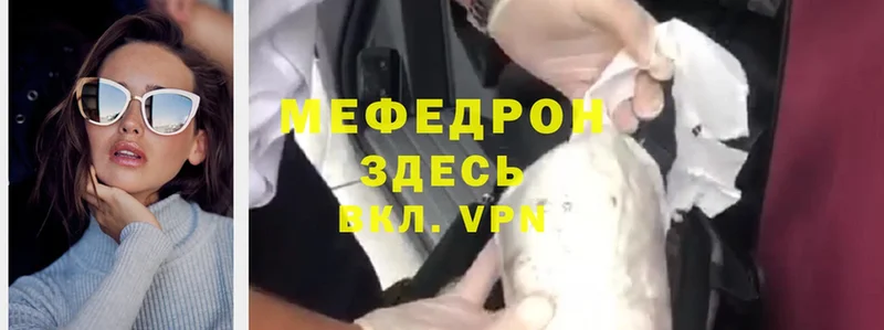 ссылка на мегу ссылка  Сергач  Мефедрон mephedrone 