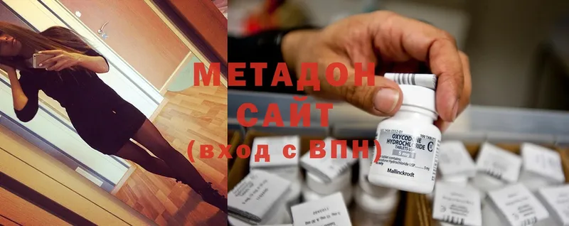 MEGA зеркало  Сергач  Метадон белоснежный 