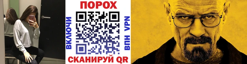 Первитин пудра Сергач