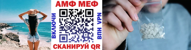 купить   Сергач  Первитин пудра 