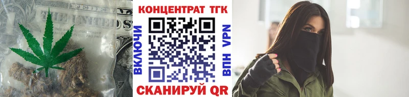 Дистиллят ТГК Wax  закладка  Сергач 