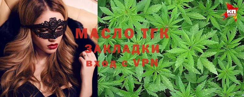 ТГК Wax Сергач