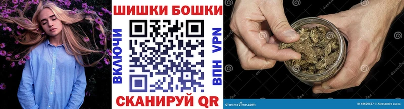 Марихуана планчик  продажа наркотиков  Сергач 